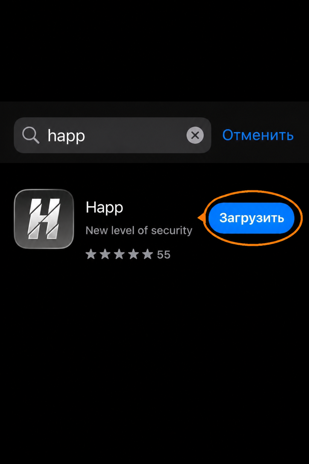 App Store - Happ